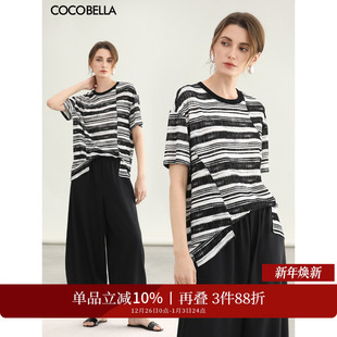 COCOBELLA设计感趣味分割黑白条纹短袖 TS3011 T恤女夏圆领半袖