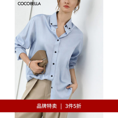 COCOBELLA醋酸纤维翻领衬衫