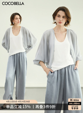 COCOBELLA织带贴边蝙蝠袖对丝小开衫女夏轻盈遮阳短外套SC7077