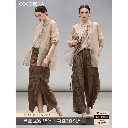 COCOBELLA新中式人丝盘扣衬衫