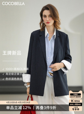 COCOBELLA时尚条纹气质翻领西装OL通勤宽松廓形外套SI3228-4