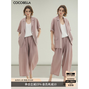 PA7005 九分哈伦裤 COCOBELLA莱赛尔天丝简约气质休闲裤 浅色弯刀裤