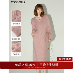 COCOBELLA治愈系闪光纱粉色针织长裙气质温柔V领毛衣连衣裙MZ3011