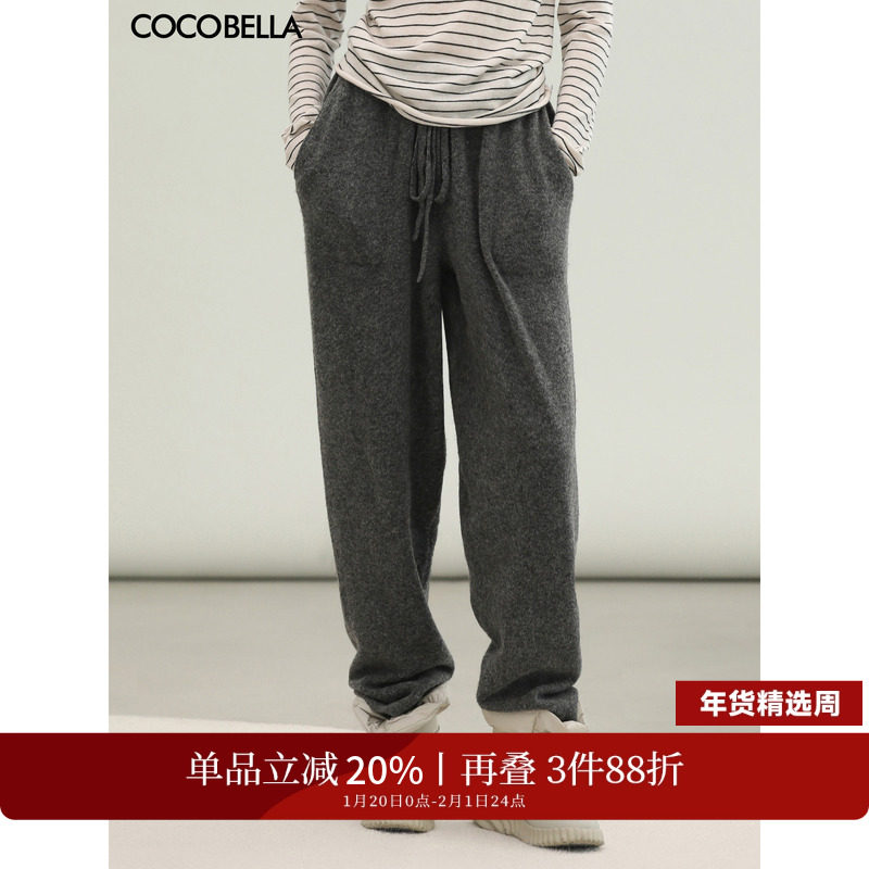 COCOBELLA气质灰色休闲针织长裤女秋冬小脚裤直筒糯米裤子PA3250,女装/女士精品,休闲裤,淘宝优惠券,粉丝福利购,淘宝优惠卷