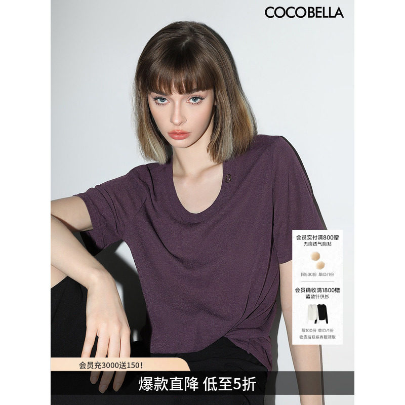 COCOBELLA金属LOGO垂坠舒适短袖针织衫宽松休闲圆领T恤NTS26