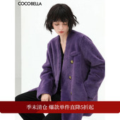 COCOBELLA丰盈毛感环保皮草外套双排扣保暖短大衣WL56 折扣季