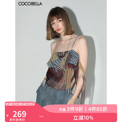 COCOBELLA波普印花拧花吊带