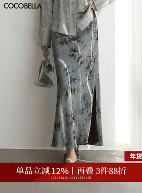 COCOBELLA[100%人丝]仿香云纱新中式提花竹叶半身裙长裙HS3106-2