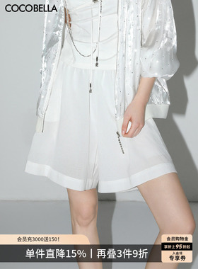 COCOBELLA松弛感穿搭百慕大短裤女多色宽松休闲A字短裤SO0001