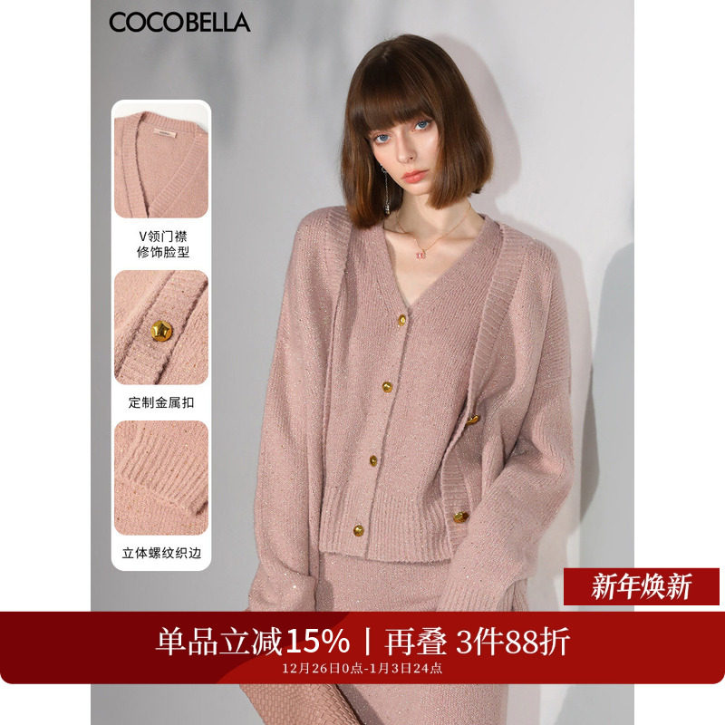COCOBELLA璀璨星河细闪亮片针织开衫上衣软糯毛衣外套MZ3111