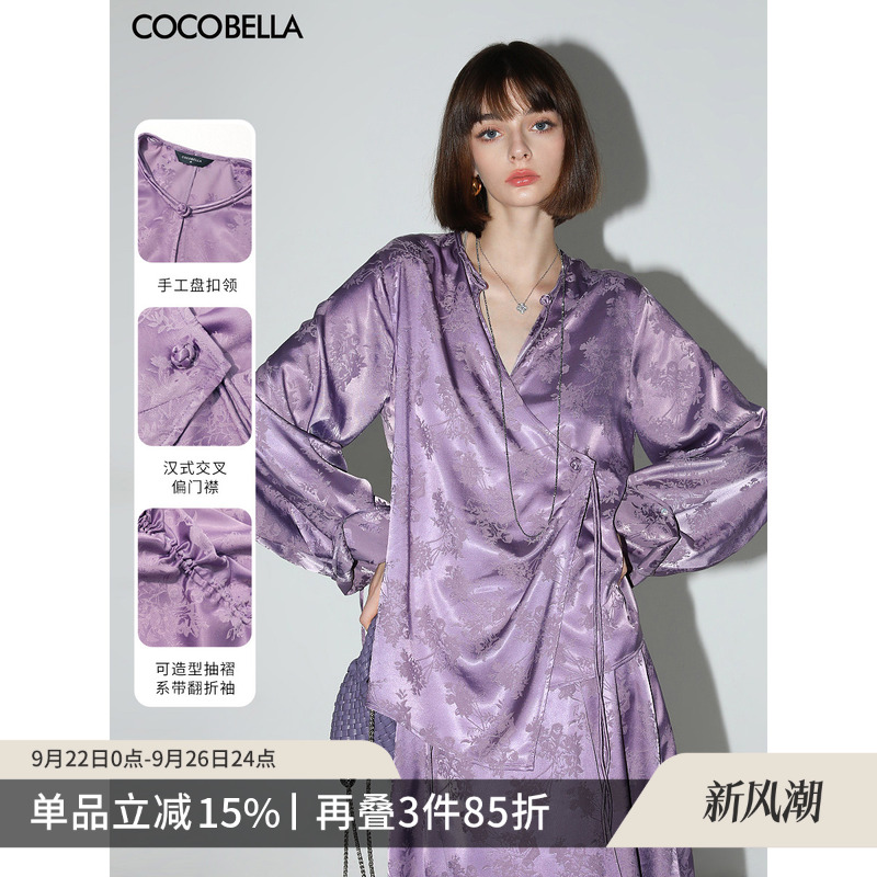 COCOBELLA暗纹提花缎面衬衫
