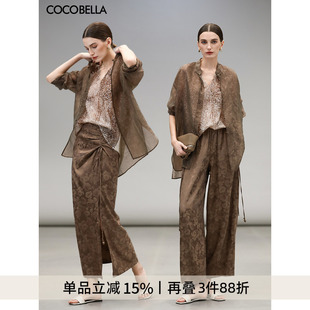 半裙SR0036 ^@^COCOBELLA新中式 暗紋提花人絲襯衫 緞面休閑褲