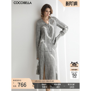 半身裙两件套FT226 人丝提花炒色衬衫 COCOBELLA新中式 国风高定套装