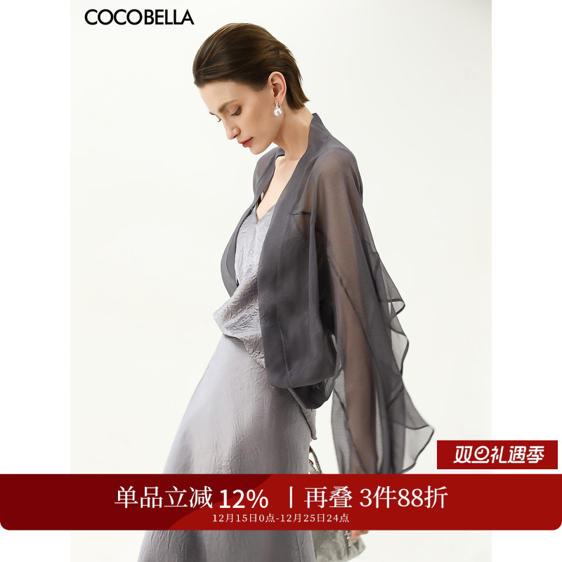 COCOBELLA雾灰紫荷叶蝙蝠袖气质遮阳雪纺开衫轻薄空调衫LC3106-4