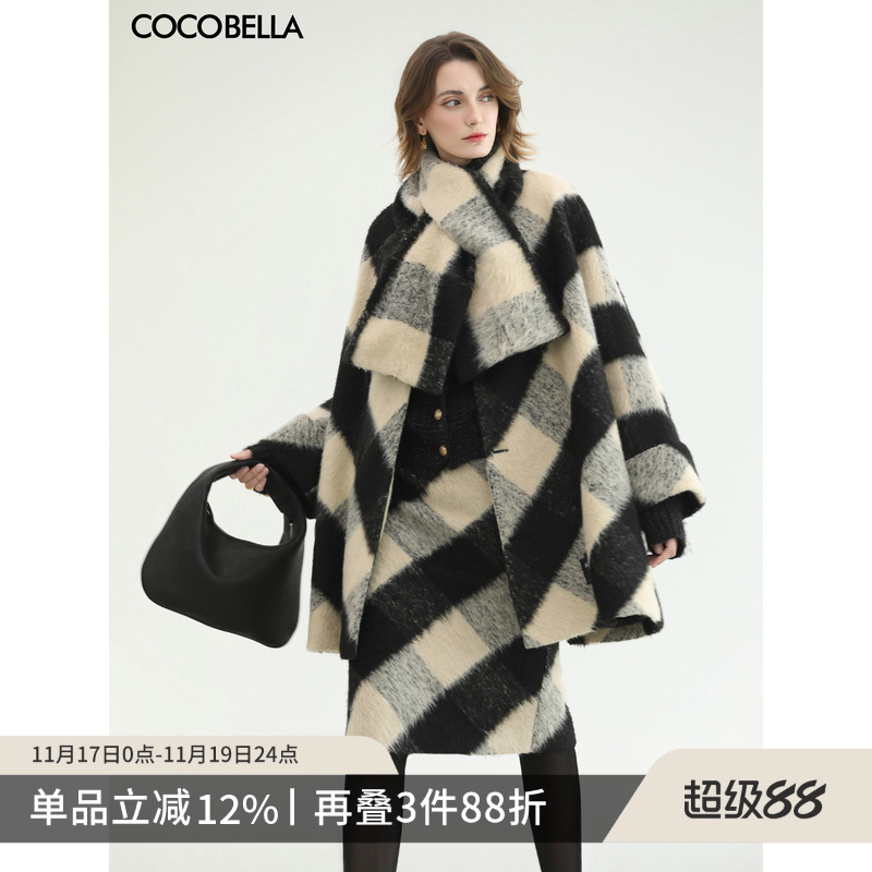 预售COCOBELLA格纹长毛绒毛呢外套女围巾大衣半身裙呢子套装FT213