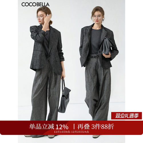 COCOBELLA亚麻西装套装
