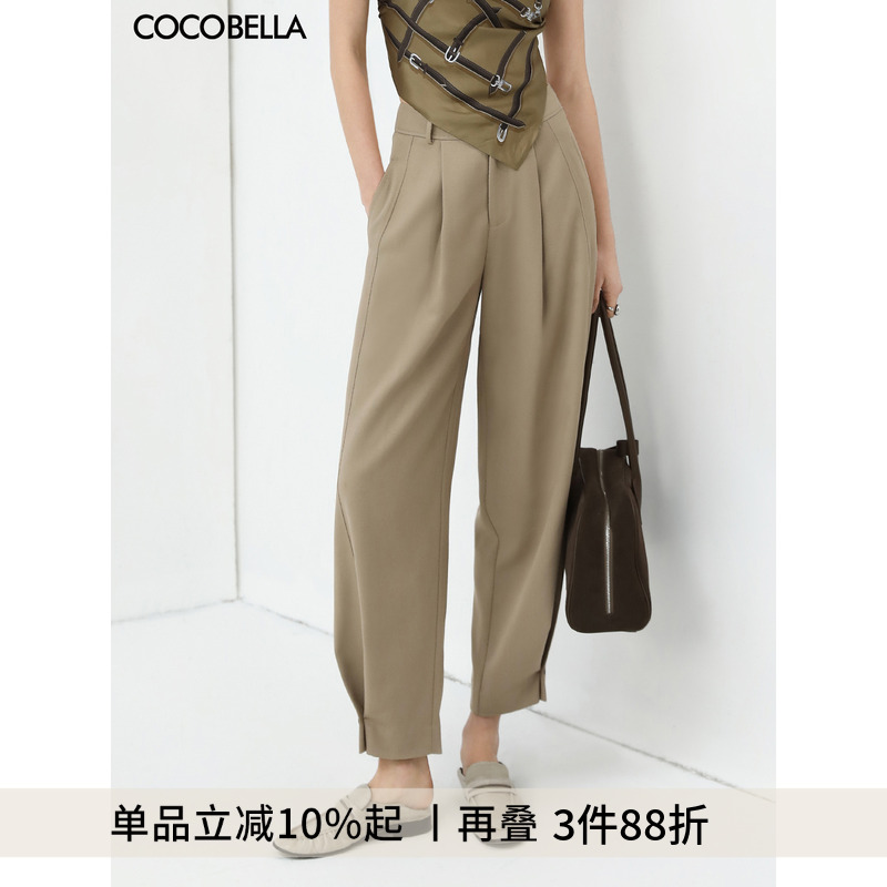 COCOBELLA设计师款一粒扣叠褶哈伦裤商务休闲通勤长裤PA558