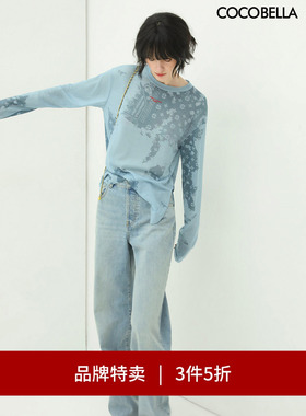【3件5折】COCOBELLA复古水洗磨白牛仔裤宽松休闲拖地直筒裤DN73
