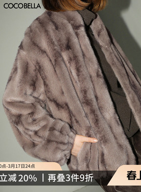 【折扣季】COCOBELLA轻奢仿貂绒原色环保皮草外套毛绒大衣FU3016