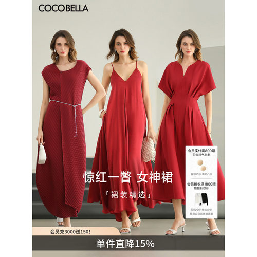 惊红一瞥女神系列连衣裙