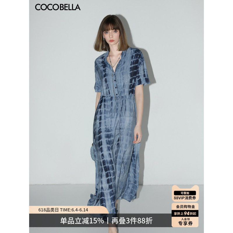 COCOBELLA手工扎染印花衬衫裙女度假风气质通勤OL束腰连衣裙FR525