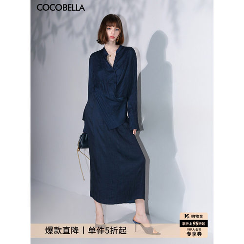 COCOBELLA丝光缎面压褶半身裙