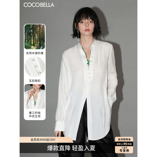 COCOBELLA新中式玉石扣衬衫