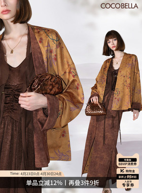 COCOBELLA新中式仿香云纱双面穿提花缎面国风外套SC7020-2