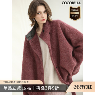 COCOBELLA设计感休闲羊毛呢子大衣女PU立领短款毛呢外套WL3233