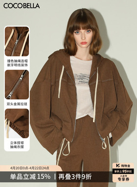 COCOBELLA[miu系穿搭]炒色花纱外套女春休闲连帽拉链卫衣SC3013-2