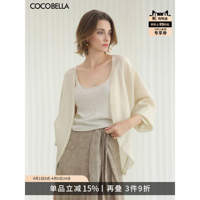 重工对丝蝙蝠袖遮阳短外套