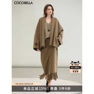 FT378 COCOBELLA手工双面呢羊毛大衣流苏半裙两件套女秋冬毛呢套装