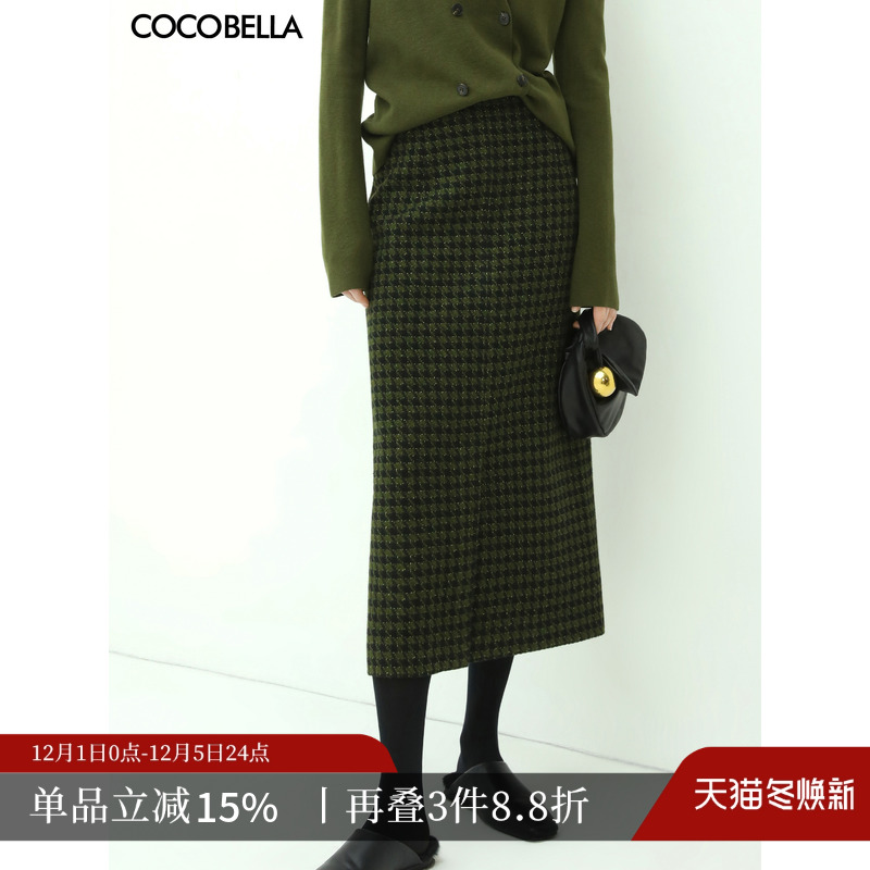 COCOBELLA银葱千鸟格半身裙