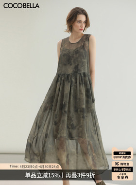 COCOBELLA新中式老钱风炒色晕染背心裙女A摆连衣裙附吊带裙FR7059