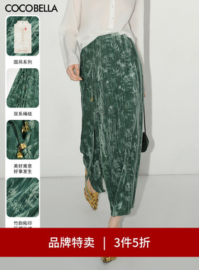 【3件5折】COCOBELLA新中式压褶丝绒半身裙国风气质半裙HS0001-2