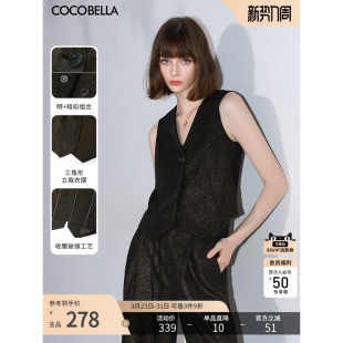 COCOBELLA设计感黑金无领西装 风马甲女春休闲气质通勤马夹WS0008