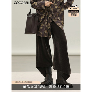 COCOBELLA复古灯芯绒阔腿裤 长裤 PA3096 女秋冬保暖雪尼尔休闲裤
