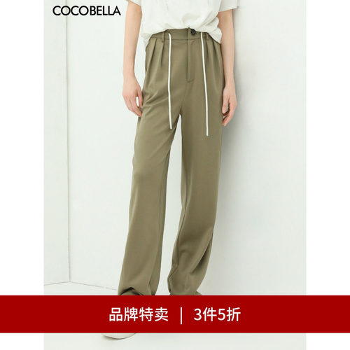 COCOBELLA立体打褶休闲西裤