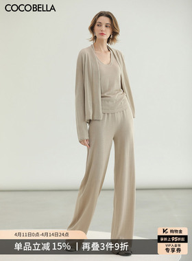 COCOBELLA[100%莱赛尔]无袖背心外套针织套装女春开衫T恤MZ7096-2