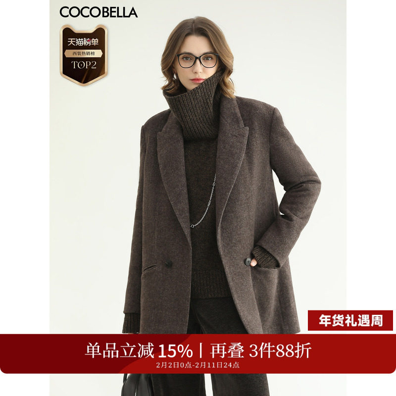 COCOBELLA知性通勤羊毛混纺西装女秋冬新款廓形毛呢外套SI3222-2