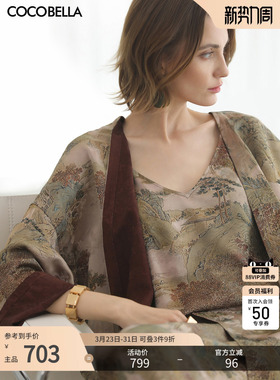 COCOBELLA[双面穿]新中式100%人丝女春国风仿香云纱外套SC7020B-2