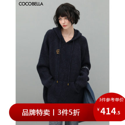 【3件5折】COCOBELLA质感花纱连帽针织衫女加厚休闲毛衣卫衣MZ578