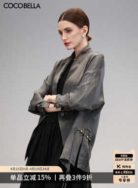 COCOBELLA新中式国风仿香云纱盘扣外套流光缎面休闲西装SC3083-2