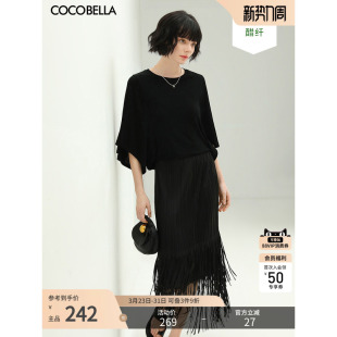 COCOBELLA静奢风醋酸纤维肌理感垂顺针织衫 上衣TS86 女宽松蝙蝠袖