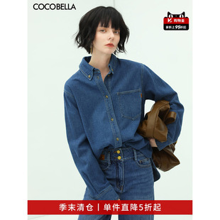 COCOBELLA复古水洗牛仔衬衫 女通勤衬衣休闲外套DN629 折扣季