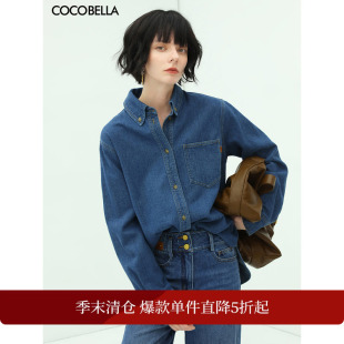 女通勤衬衣休闲外套DN629 COCOBELLA复古水洗牛仔衬衫 折扣季