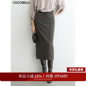 COCOBELLA设计感高腰通勤半身裙女直筒西装 裙过膝毛呢长裙HS613