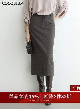 COCOBELLA设计感高腰通勤半身裙女直筒西装裙过膝毛呢长裙HS613