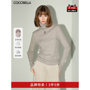 COCOBELLA纯色系高领针织衫 女秋冬高领毛衣打底衫 MZ197 3件5折