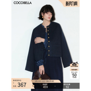 COCOBELLA静奢风字母刺绣金属扣毛呢外套女冬廓形西装 夹克SC511